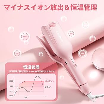 Miracurl YURUFUWA STEAMカールヘアアイロン Miracurl YURUFUWA STEAMカールヘアアイロン BaByliss PRO